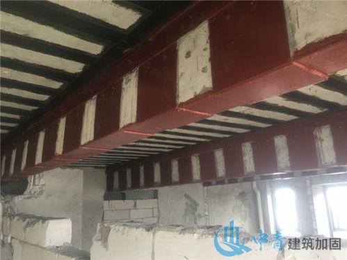 房屋加固要求做到技術(shù)安全可靠和施工簡便