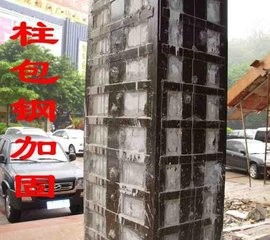 汝州房屋建筑加固施工公司