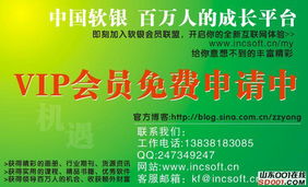 中國分類信息DM廣告城市聯(lián)盟 誠邀全國各市縣級代理商及負(fù)責(zé)人，共創(chuàng)廣告市場新未來