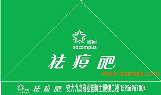 專業(yè)定制，品質(zhì)保障——安徽合肥廣告紙杯訂做廠批發(fā)供應(yīng)服務(wù)全解析