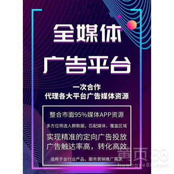 無界增長，合作共贏 抖音全行業(yè)廣告代理新機遇