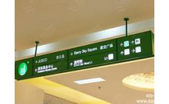 代理商業(yè)廣告標(biāo)識(shí)與吊牌燈箱專業(yè)生產(chǎn) 廣告代理行業(yè)的核心競(jìng)爭(zhēng)力