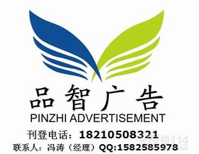 河南日?qǐng)?bào)廣告部 專業(yè)媒體代理，助力品牌騰飛