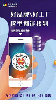 九正全國行·湖州站啟示錄 當(dāng)電話營銷遇冷，傳統(tǒng)家居代理如何破局新生