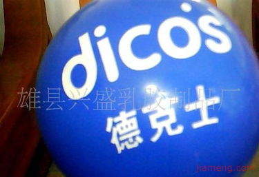 興盛乳膠制品廠兒童玩具加盟連鎖 品質(zhì)護(hù)航，掘金千億藍(lán)海市場(chǎng)
