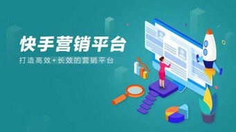 快手廣告投放的正確打開方式 為什么選擇核心代理商是明智之選？